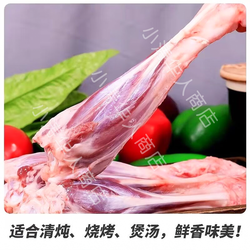 新発売 新商品 冷凍食材 約2kg カット 国内産牛すね肉 牛腱子肉 (2袋 切块 肉加工品