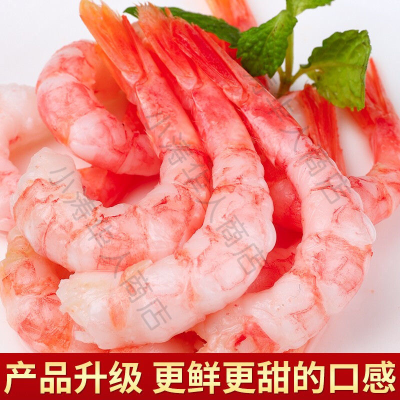 北极虾5kg 包邮】北极甜虾5kg