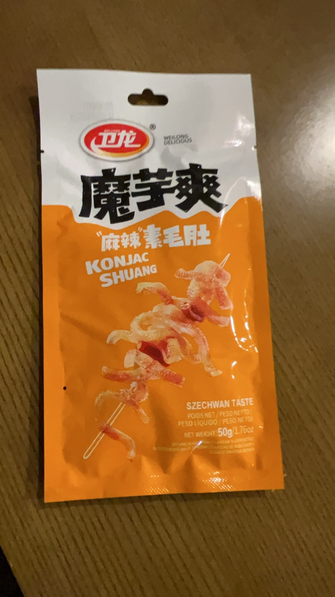 常温】特选卫龙魔芋爽麻辣味50g/袋