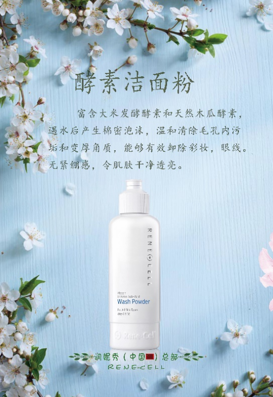 润妮秀5件套6件套10件套11件套淡斑护肤补水除皱紧致抗皱护肤抗衰