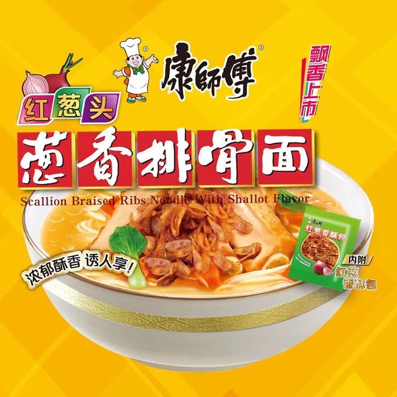 【常温】康师傅 葱香排骨面 110g*5连包