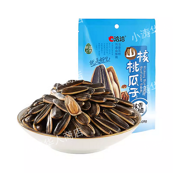 【常温】洽洽 山核桃瓜子 160g