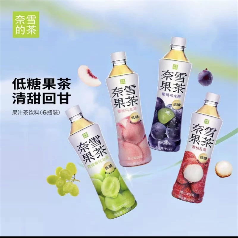 【常温】奈雪果茶 果汁茶饮料450ml