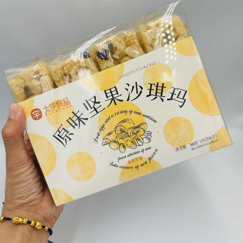 【常温】 零食大宇食品 原味坚果沙琪玛 358g