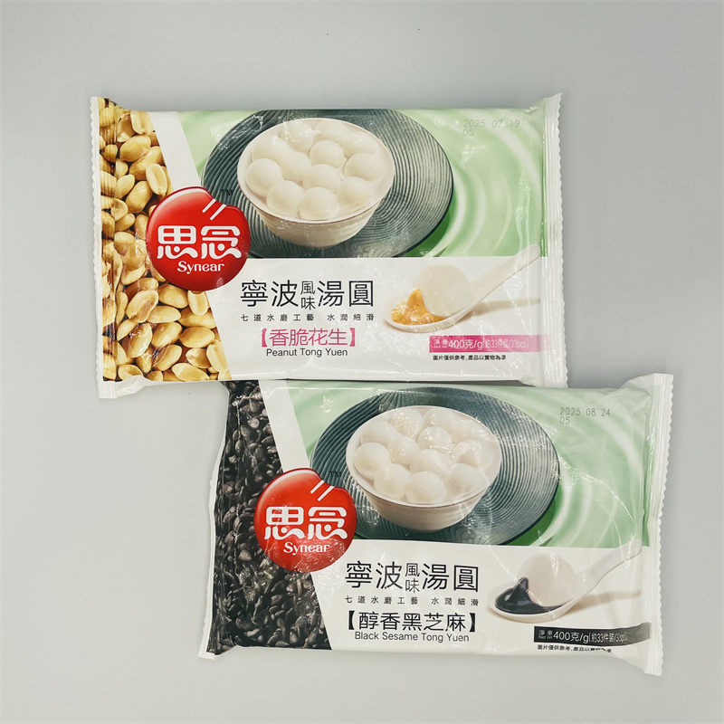 【冷冻】 思念宁波风味汤圆 400g