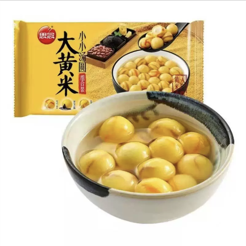 【冷冻】 （bánh nếp lạc mè đen）思念大黄米小小汤圆300g