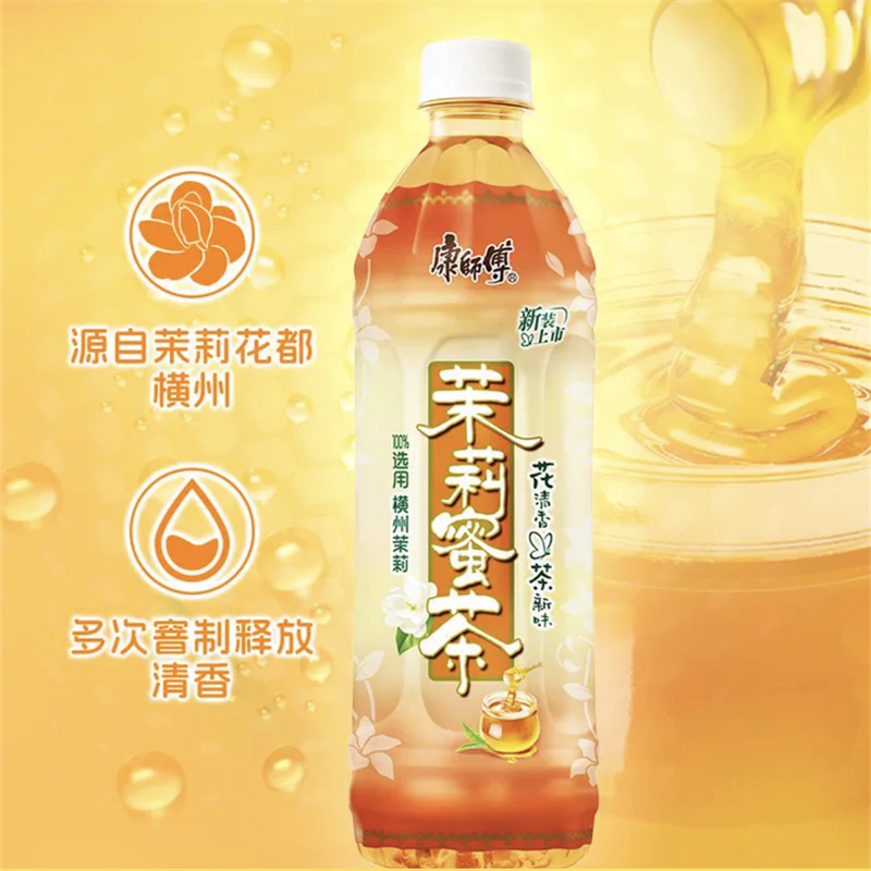 【常温】康师傅 茉莉蜜茶 500ml