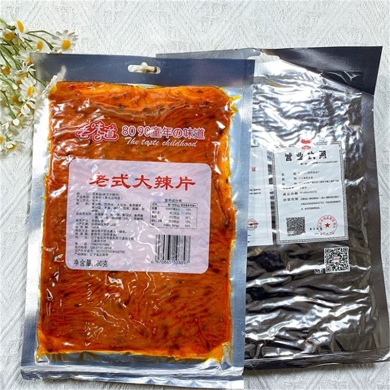 【常温】老味道 老式大辣片 160g