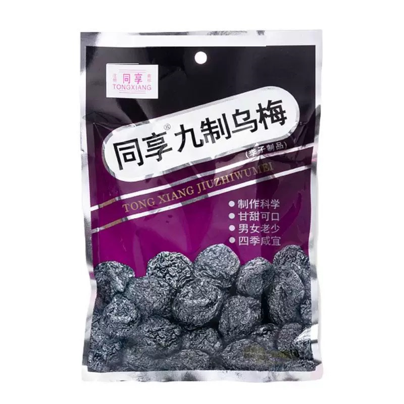 【常温】 同享九制杨梅 75g/老婆梅 90g