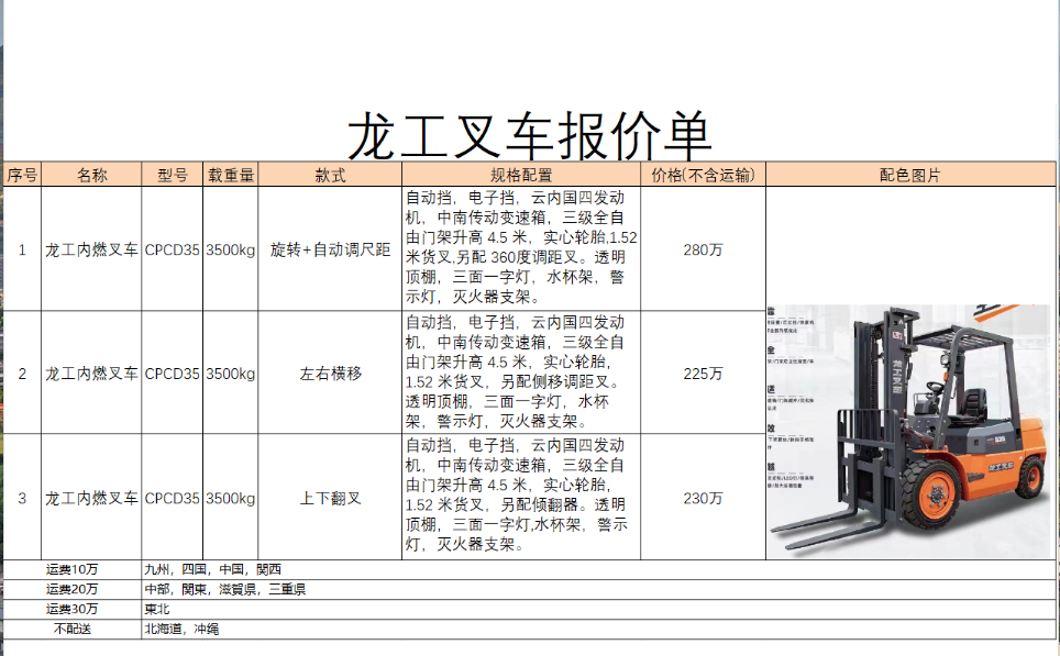 微信图片_20241028151321.png