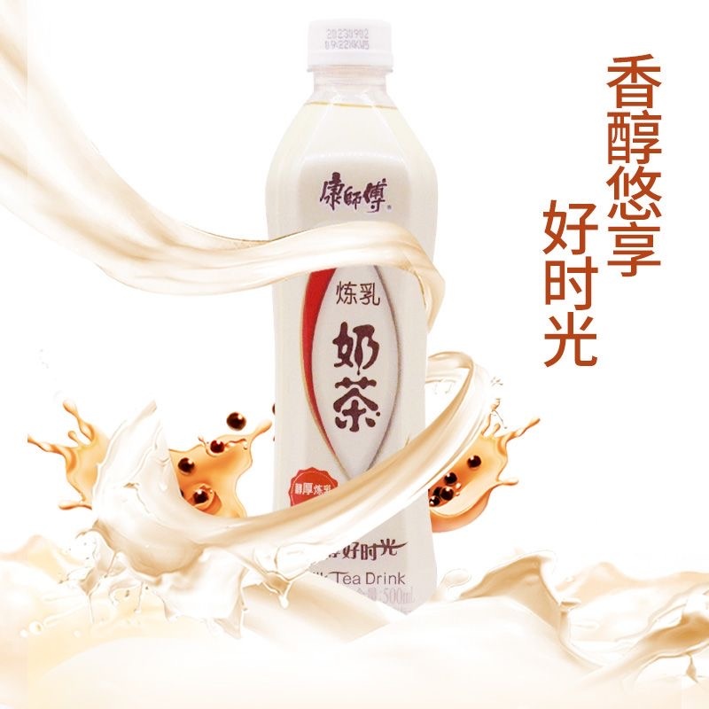 【常温】康师傅 炼乳 奶茶500ml