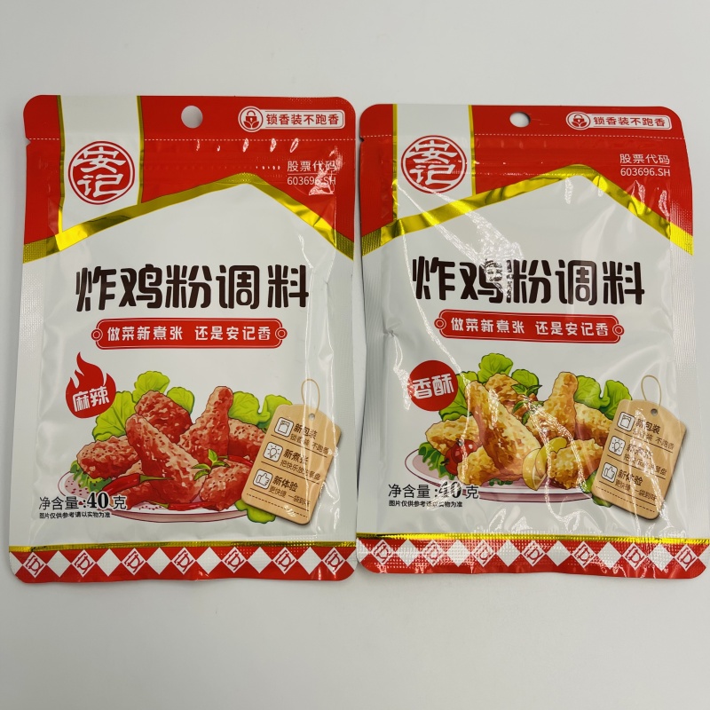 【常温】安记炸鸡粉香酥调料40g/安记炸鸡粉麻辣调料40g