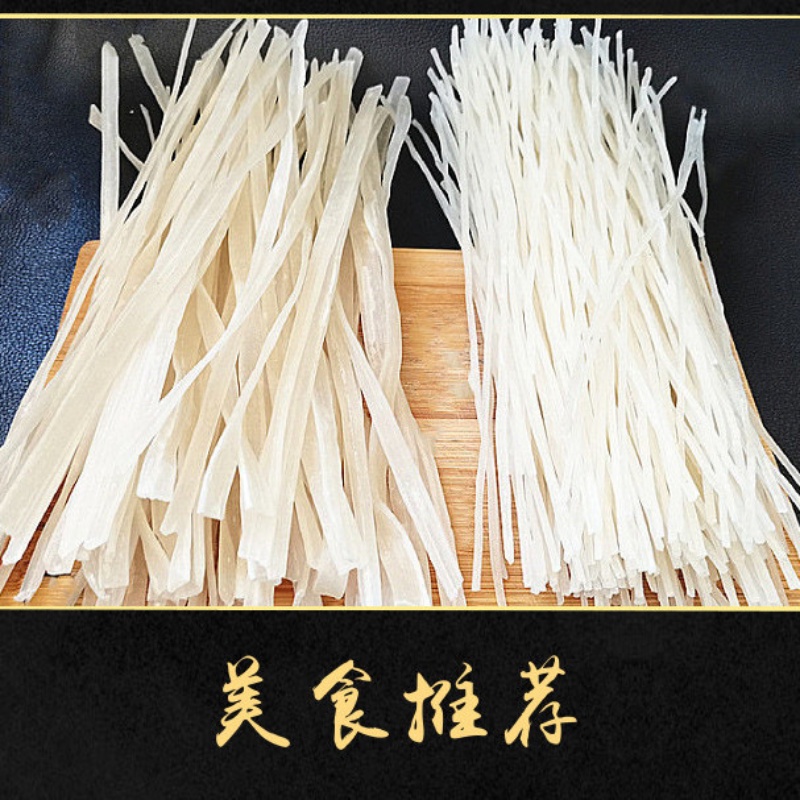 【常温】生友马铃薯粉条 宽/细400g