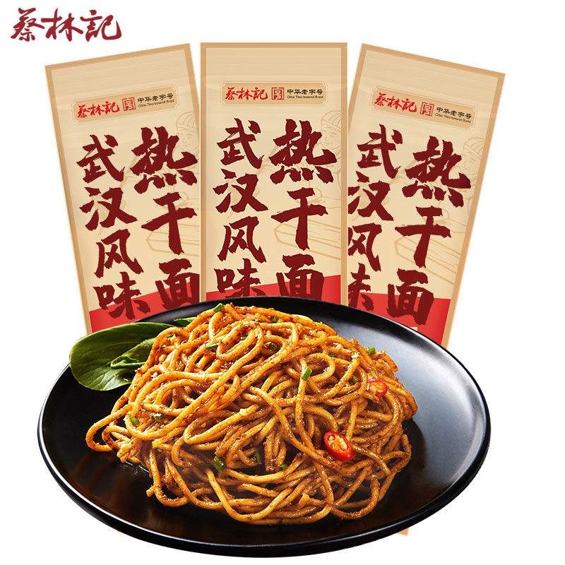 【常温】蔡林记武汉风味热干面150g