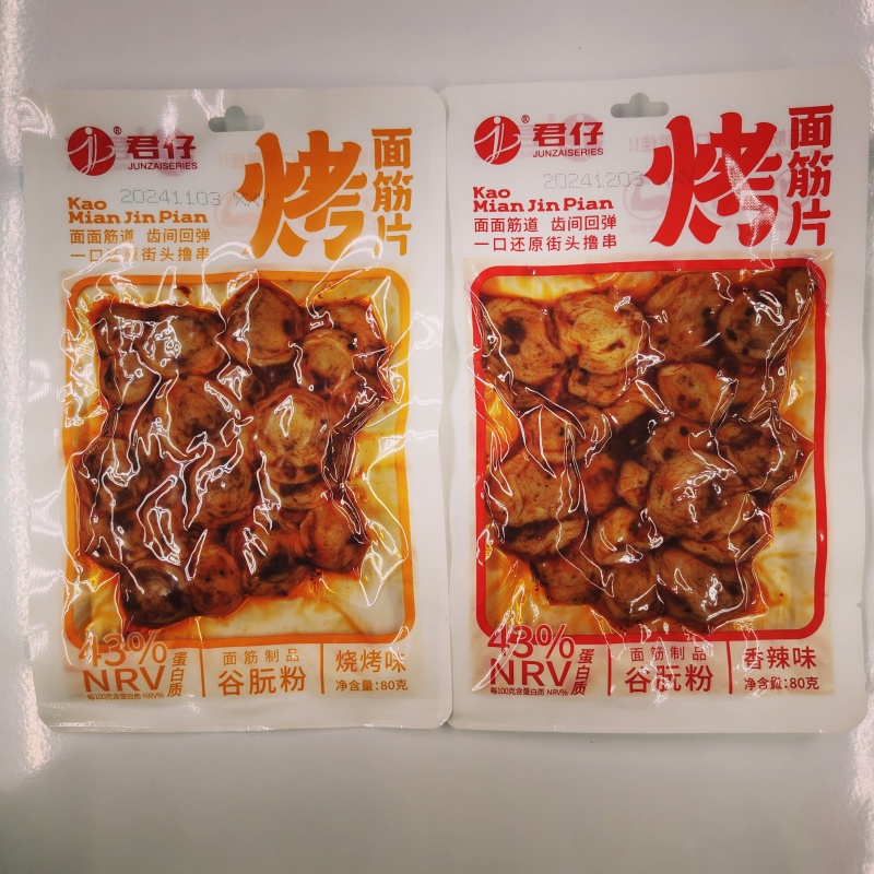 【常温】君仔烤面筋片 80g