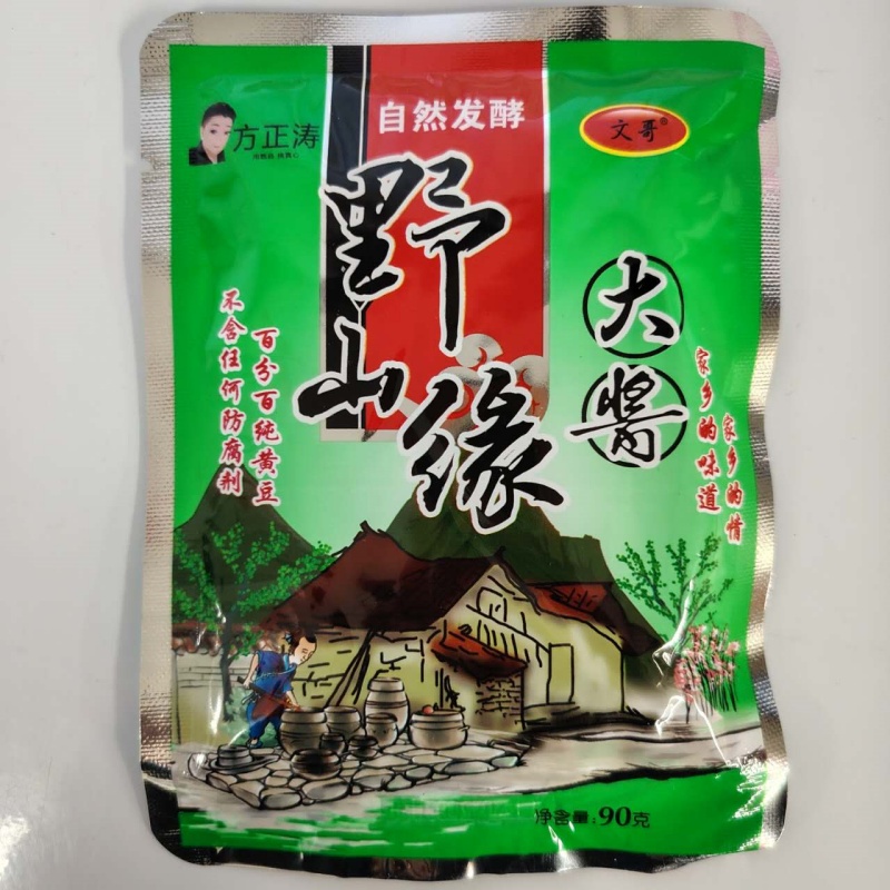 【常温】甄选方正涛野山缘大酱 整箱批发 50袋/箱