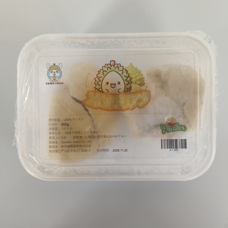 【冷冻】（sầu riêng đóng hộp）精品榴莲 盒装 500g