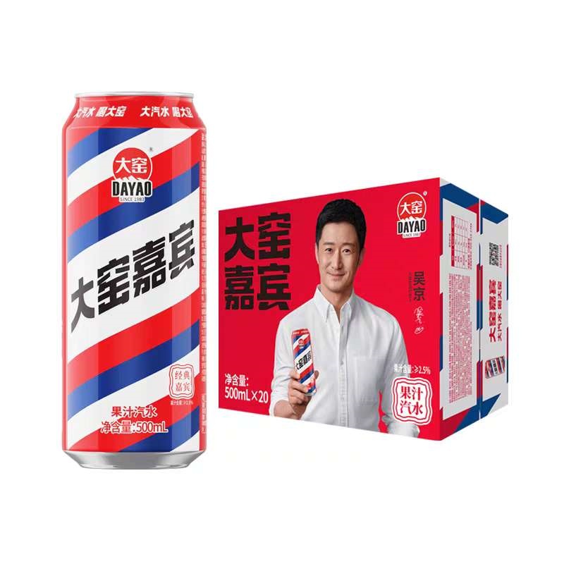 常温 大窑嘉宾   500ml