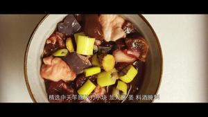 小炒羊腰【跟着你，有肉吃。】的做法 步骤1