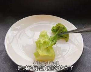 年夜饭：发财树的做法 步骤5