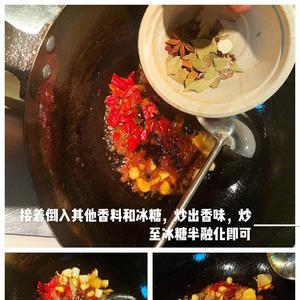 好吃过夜市零失误的秘制炒虾尾（私厨配方）的做法 步骤8