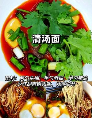 万能的“拌面，水饺🥟”调料的做法 步骤2