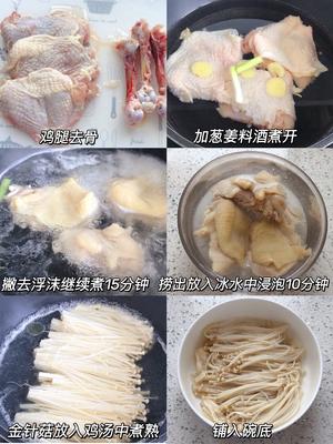 椒麻口水鸡的做法 步骤3