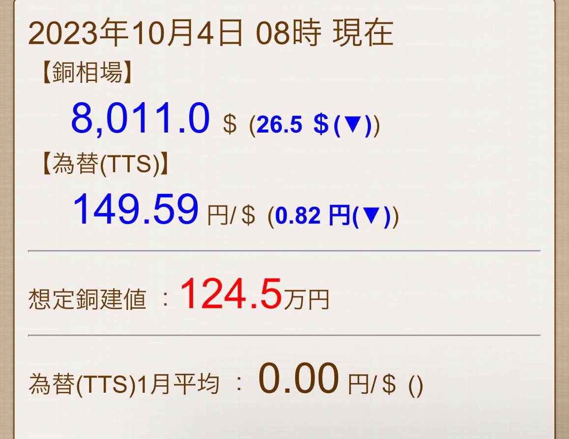 16421696382500_.pic.jpg